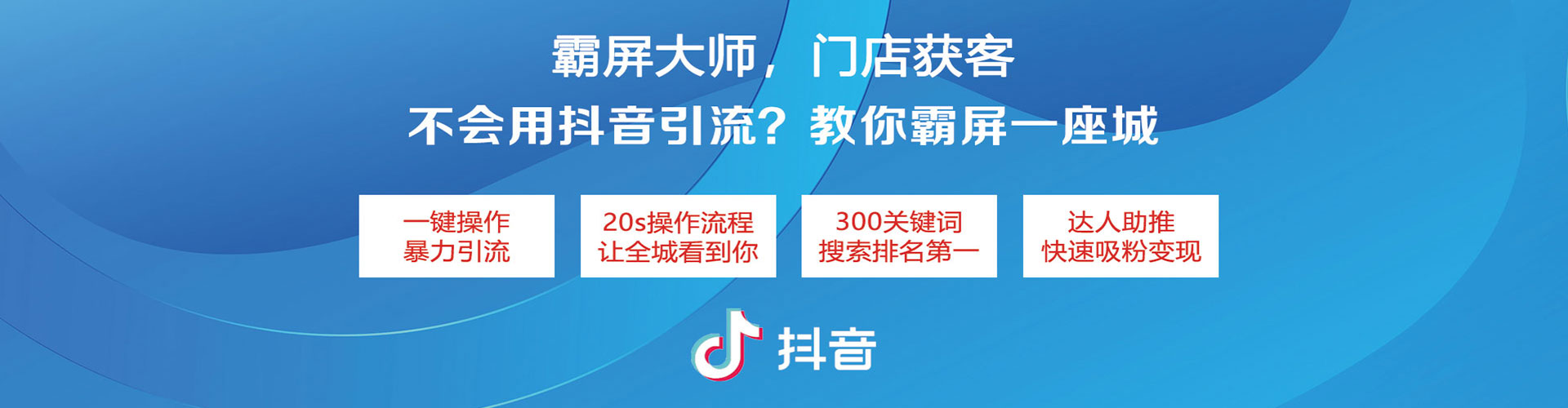 老边百度网络推广