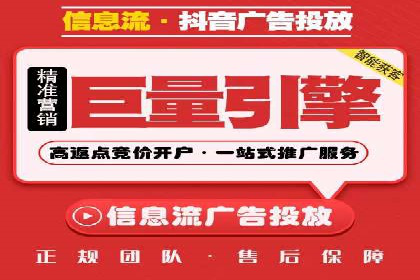 竞价推广SEM托管策略优化——某科技公司的成功经验
